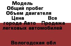  › Модель ­ CHANGAN  › Общий пробег ­ 5 000 › Объем двигателя ­ 2 › Цена ­ 615 000 - Все города Авто » Продажа легковых автомобилей   . Вологодская обл.,Череповец г.